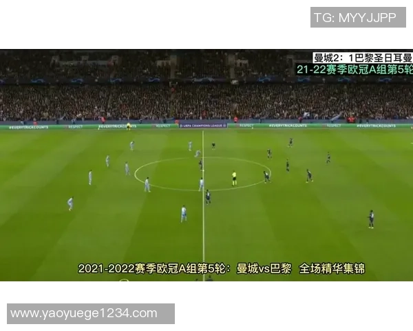 西甲激战：里昂大胜巴黎圣日耳曼红牌事件引发全场热议与十大精彩进球回顾