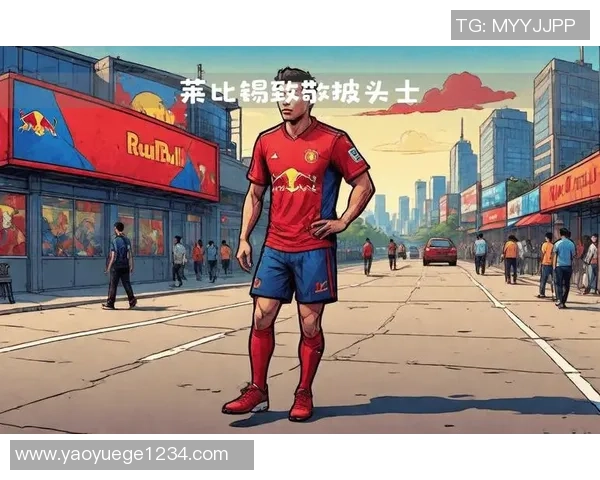 意甲激战：利物浦逆转莱比锡全场沸腾精彩瞬间回顾